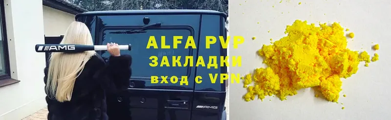 A-PVP СК  Приволжск 