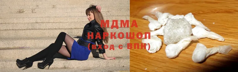 MDMA молли  Приволжск 